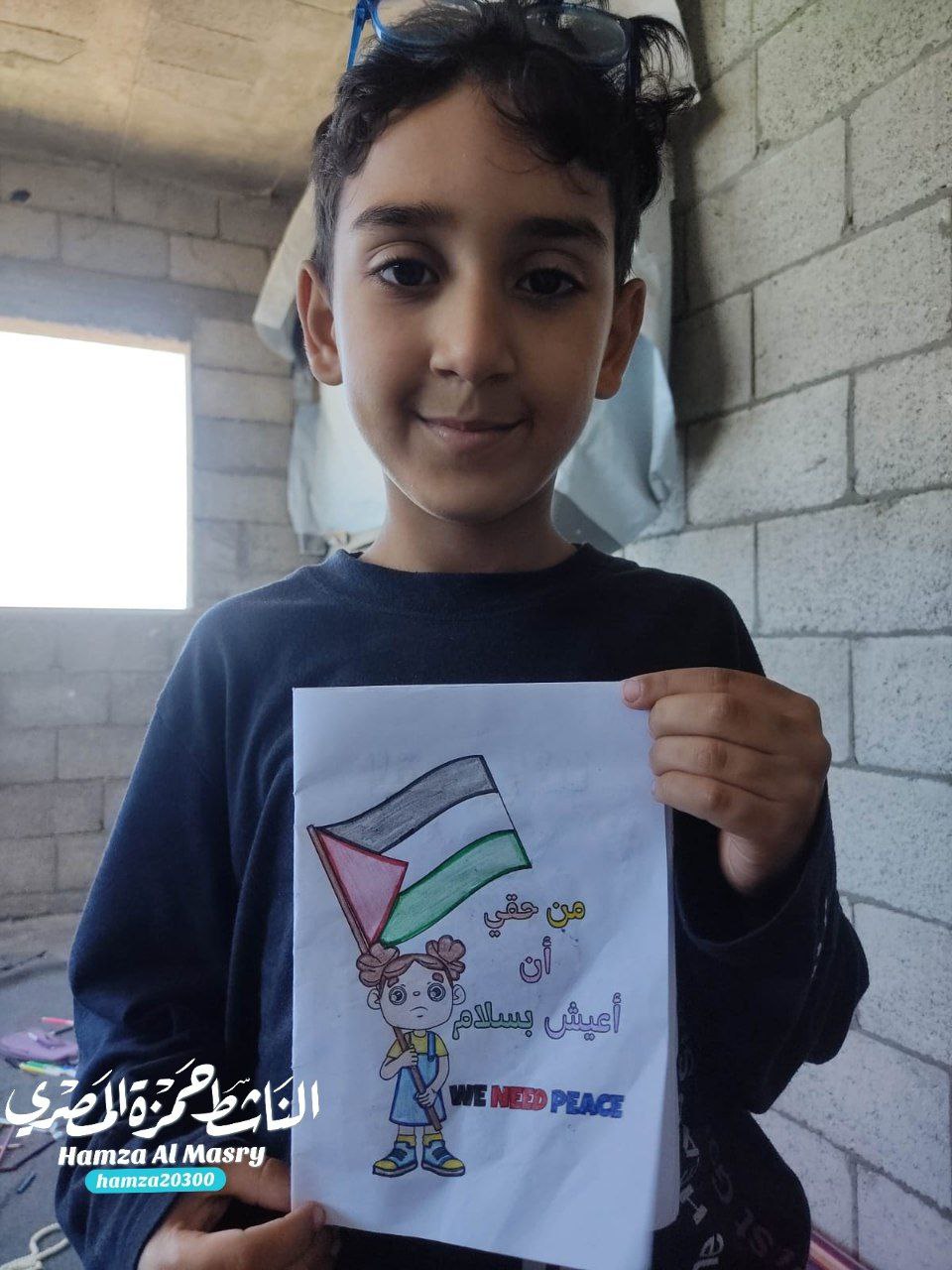 Expanding the children of Gaza.We have the right to live in peace