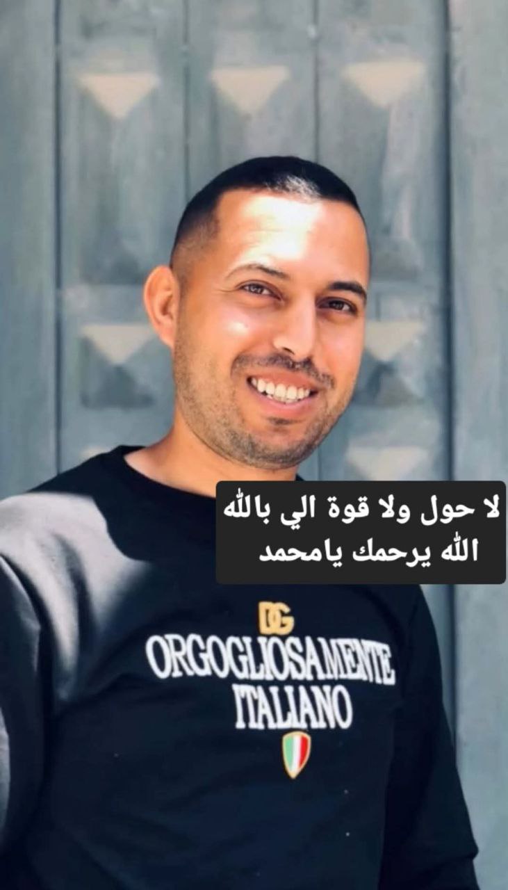 The martyrdom of the young man: Muhammad Riyad Fawra and his wife Jumana Aref Fawra, after one of th
