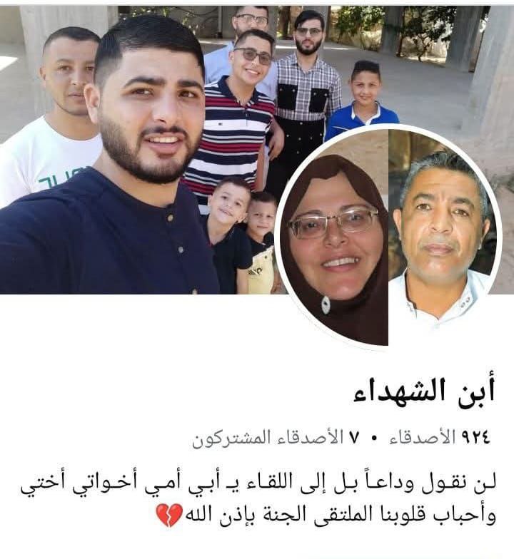 Ibn al -Shuhada joins the martyrs, the martyr Mahmoud Al -Zuidi