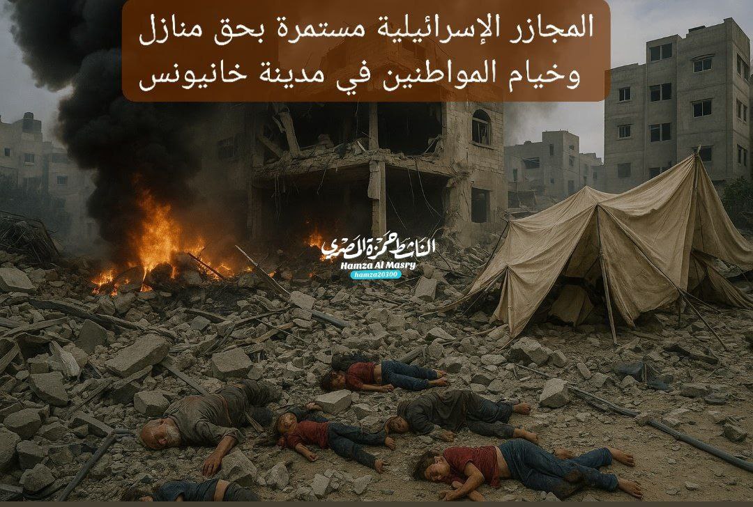 Image: 11 martyrs and a large number are still under the rubble as a result of an Israeli raid targe