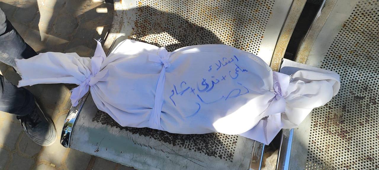 The bodies of 3 child martyrs were recovered in pieces from the Nassar family’s home in the Beach ca